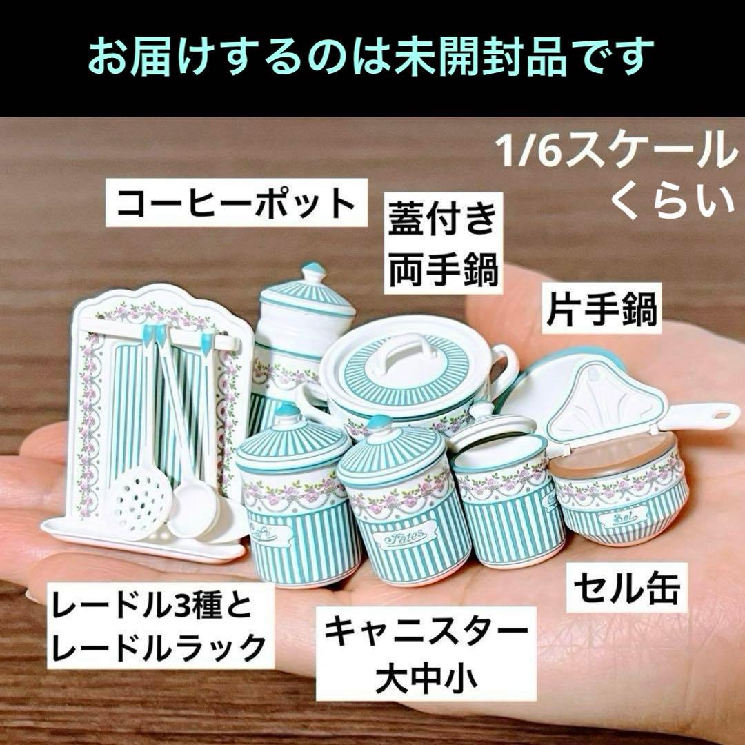 BB社ローズガーランド風　ブルーストライプ　フランスアンティーク　ミニチュア