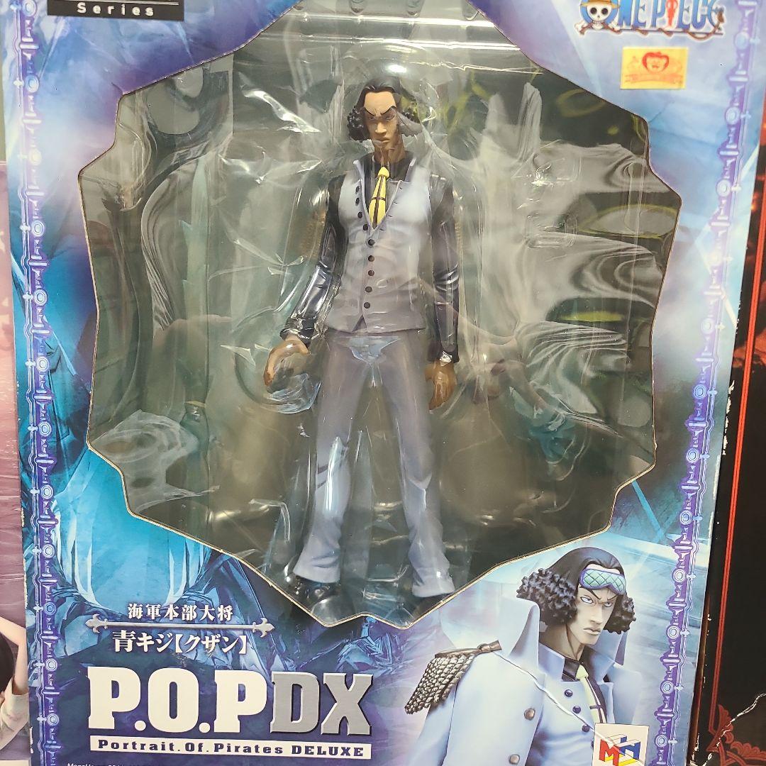 ONE PIECE　pop 海軍セット