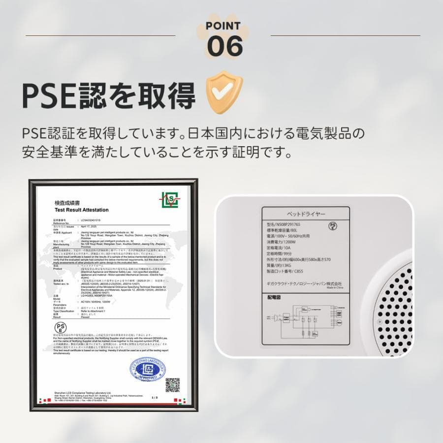ペットドライルーム ペットドライヤー ペットハウス 猫 犬 ペット80L大容量