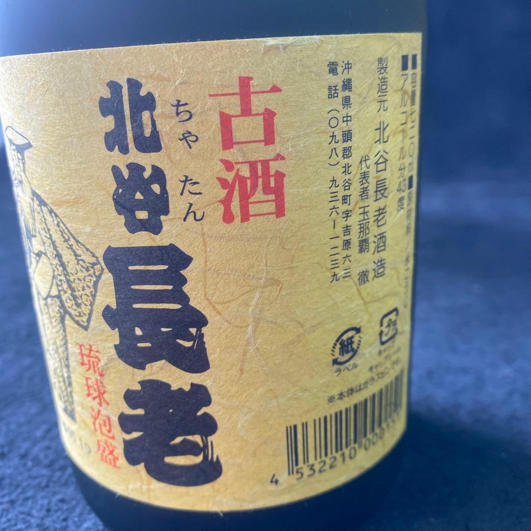 琉球泡盛 北谷長老 720ml 2006年製造　古酒 43度