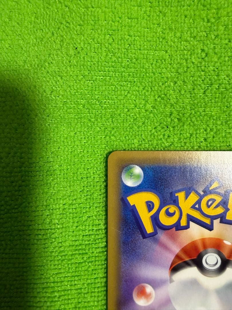 おまけ付き ふうせん UR S1W ソード 075/060