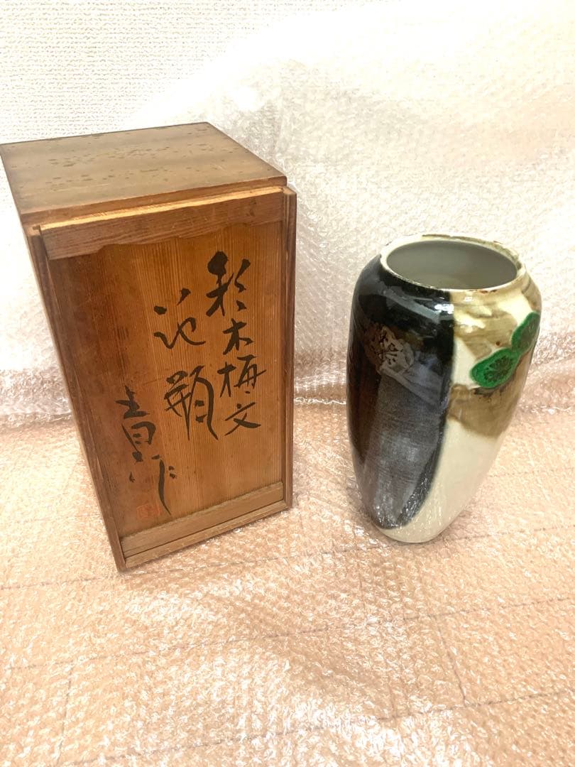 彩木梅文　花瓶　鈴木青々 作