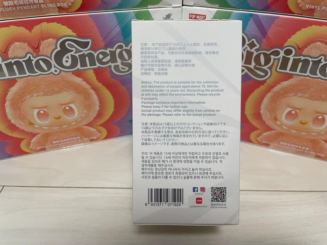 【べりぃ】Labubu Big into Energy 2箱