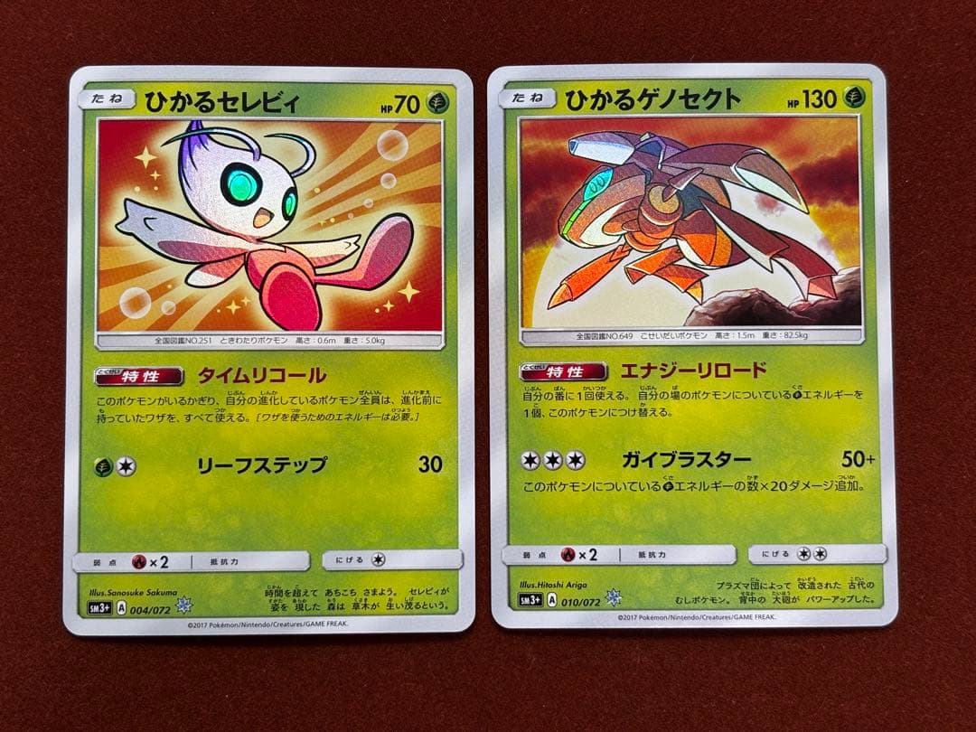 【高騰中】ひかる伝説 ひかるシリーズ 9枚コンプリート 美品 希少