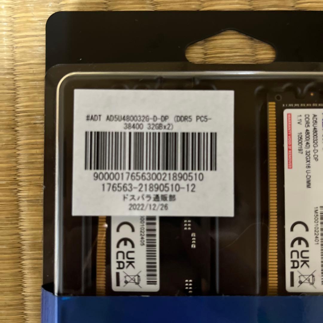 デスクトップPC用メモリ DDR5-4800 32GB×2(64GB)
