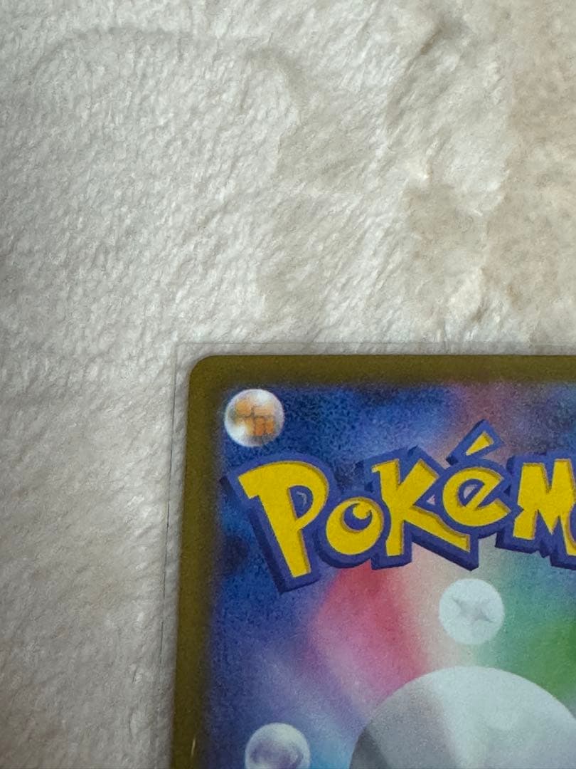 メガリザードンX EX 223/193-MA 中国語印刷エラーカード　2枚セット