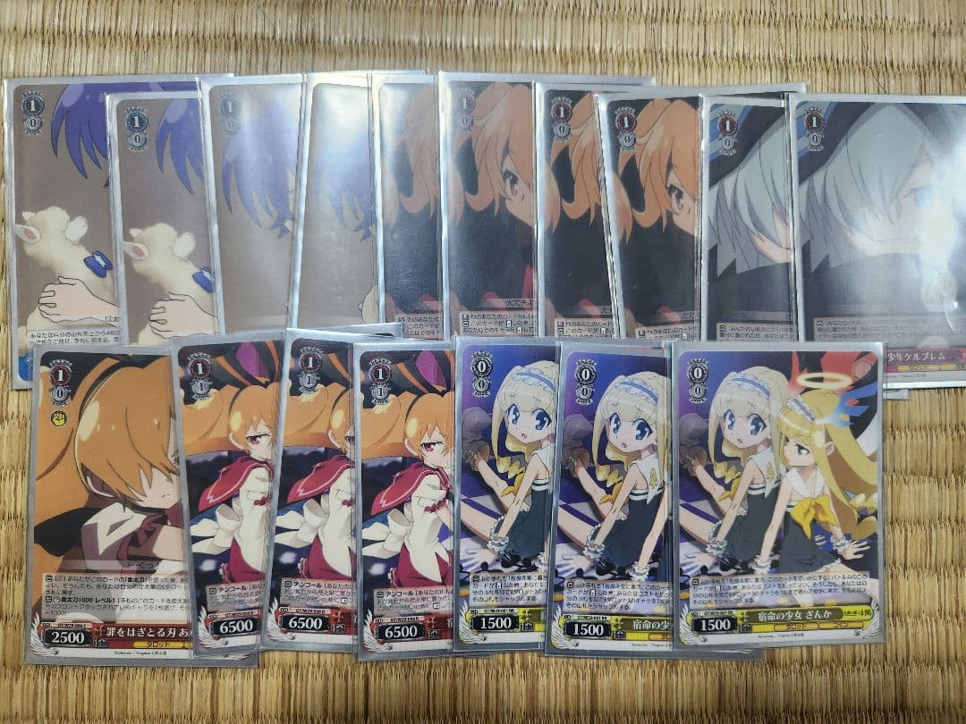 ヴァイスシュヴァルツ 幻影ヲ駆ケル太陽 デッキ販売