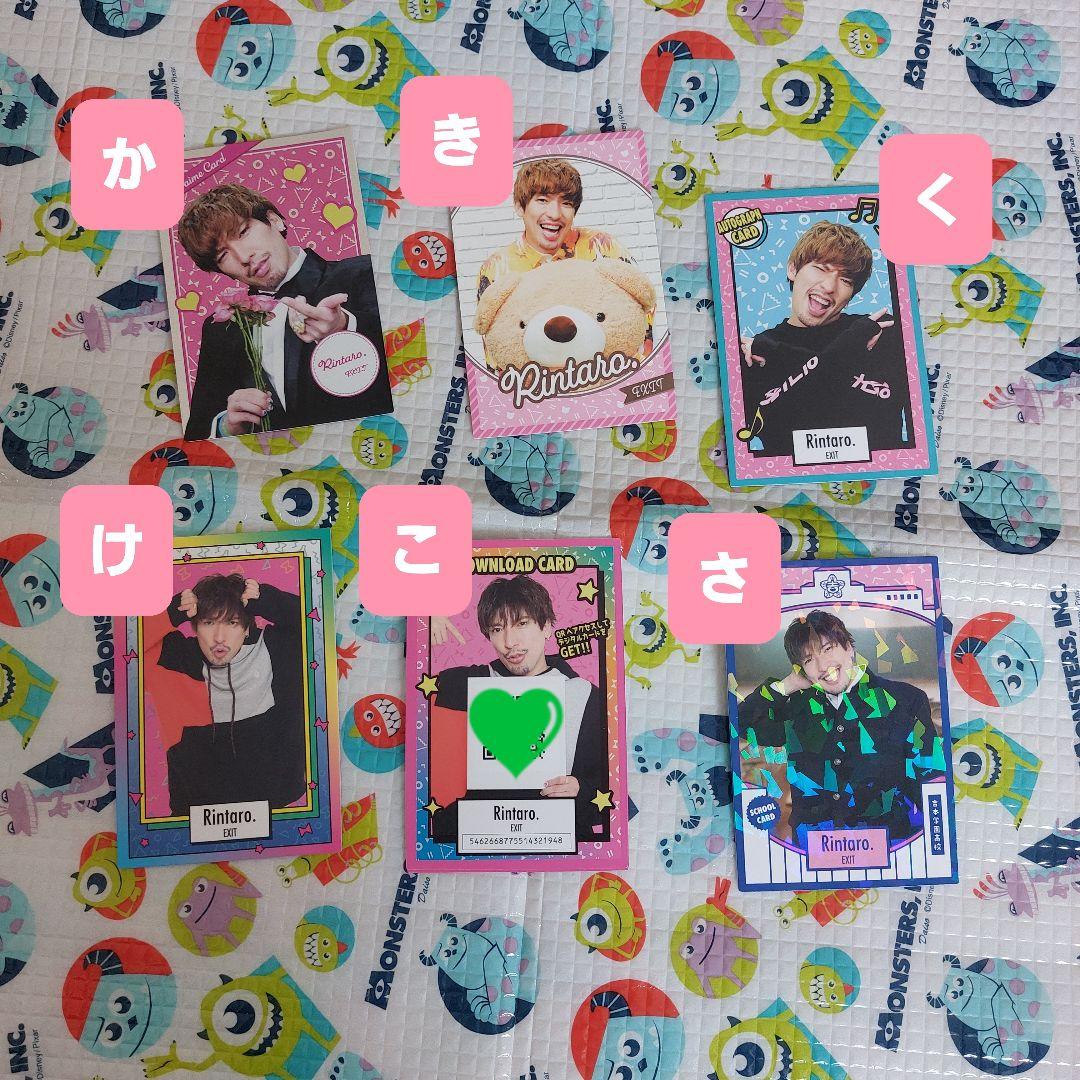 よしもとコレカ　EXIT　カード