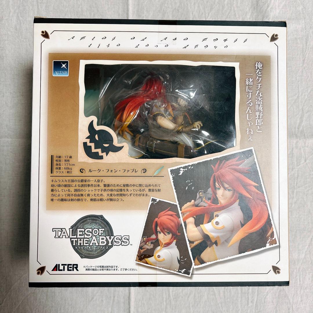 テイルズオブジアビス ルーク・フォン・ファブレ 1/8スケール フィギュア