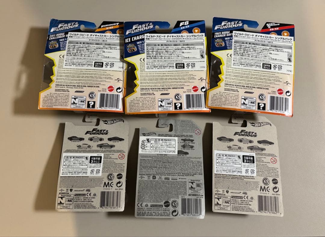 ワイルドスピード　グッズ　ミニカーセット