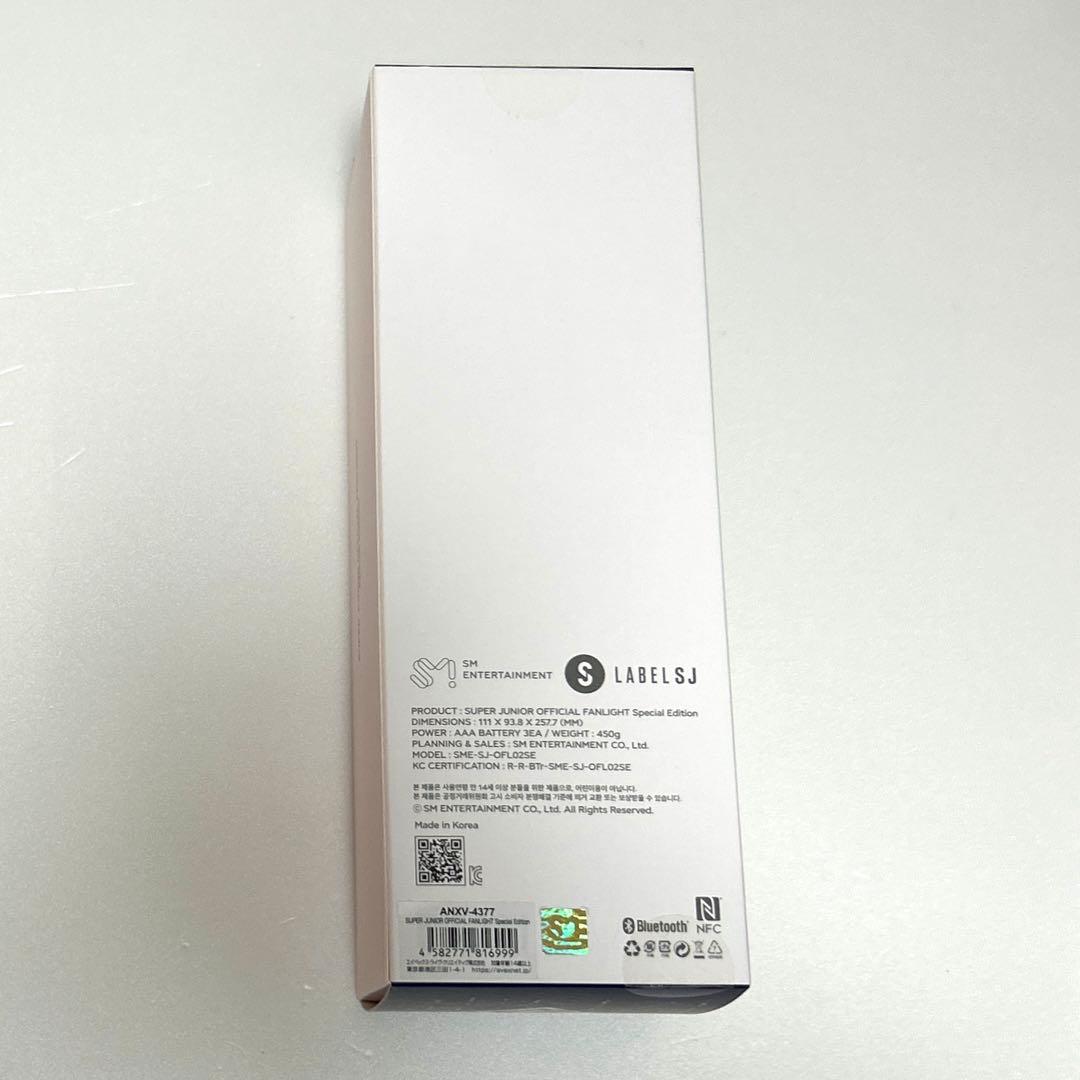 【新品】SUPER JUNIOR 公式ペンライト Special Edition