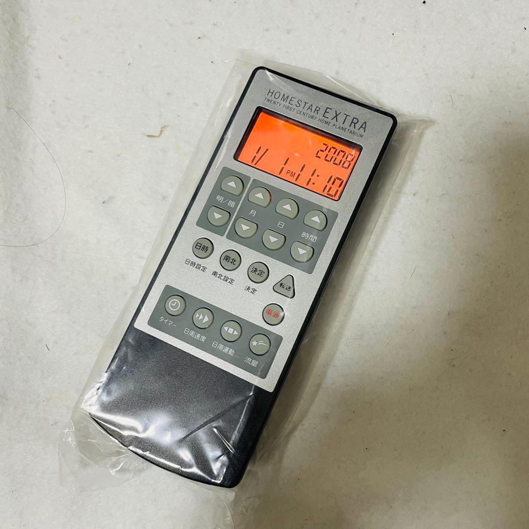 STAR EXTRA ホームスター エクストラ プラネタリウム