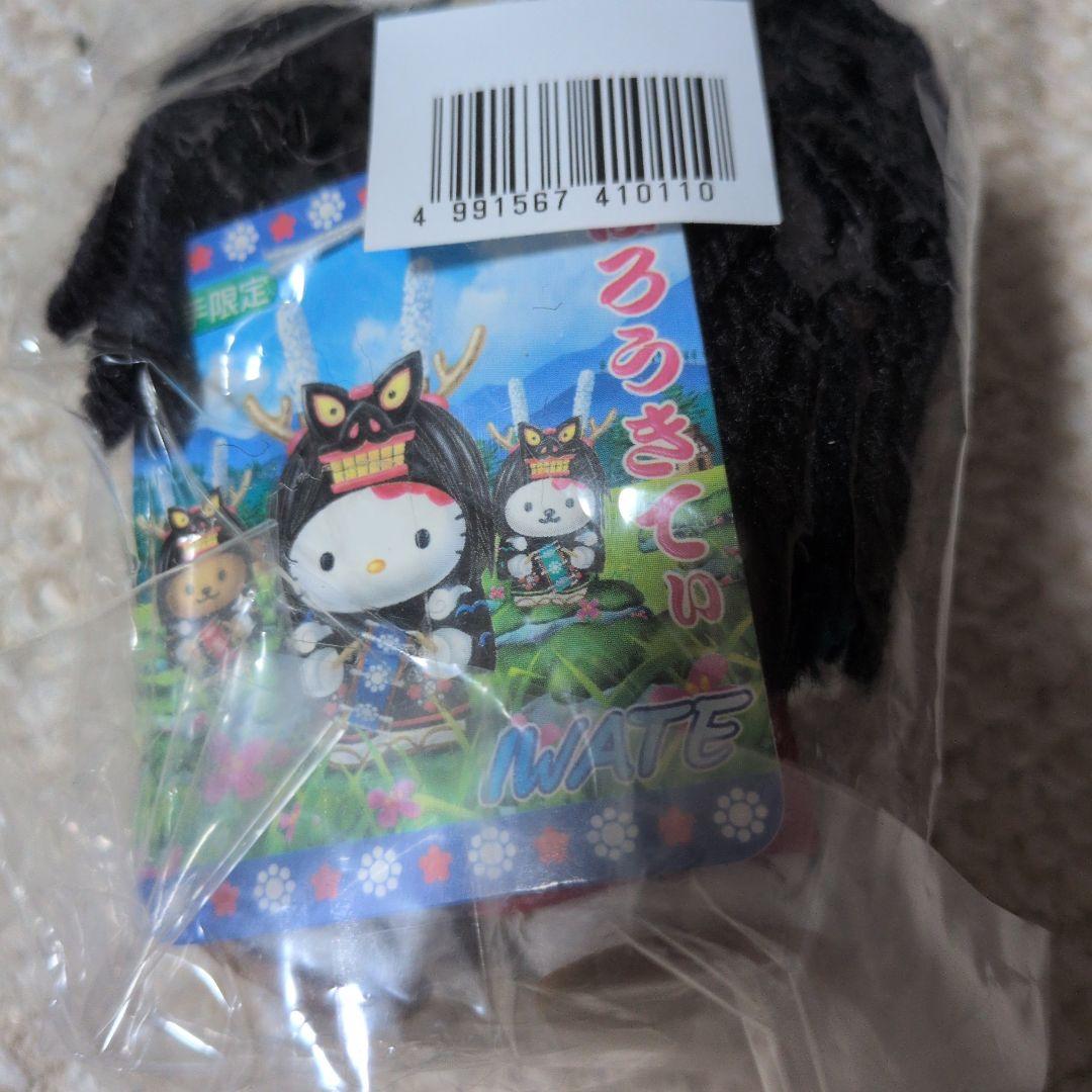 岩手限定　キティ　鹿踊りぬいぐるみ ご当地