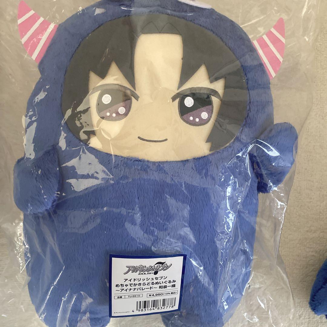 一織 モンぬいまとめ ⚠️商品説明の確認必須