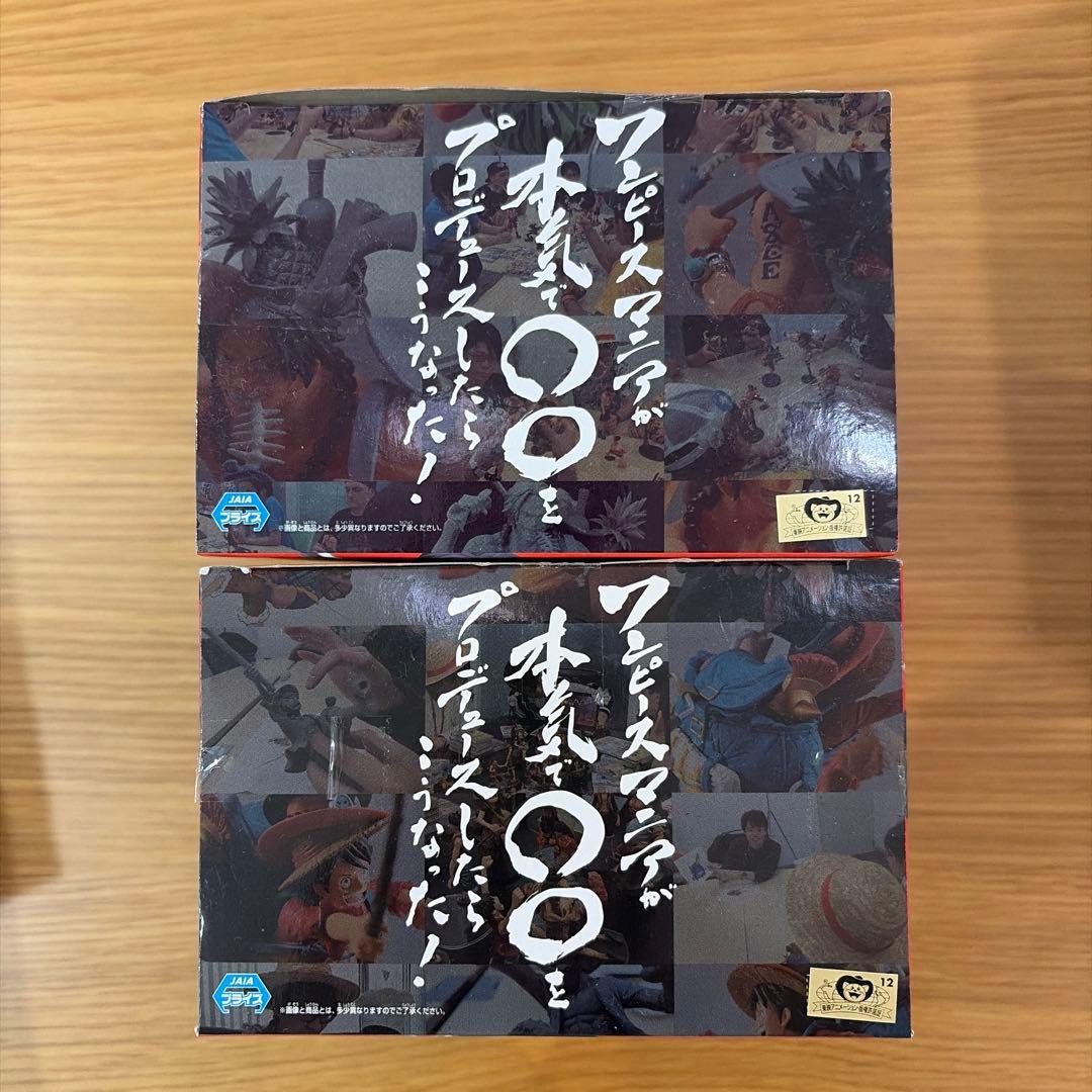 ルフィ+エース 2点セット