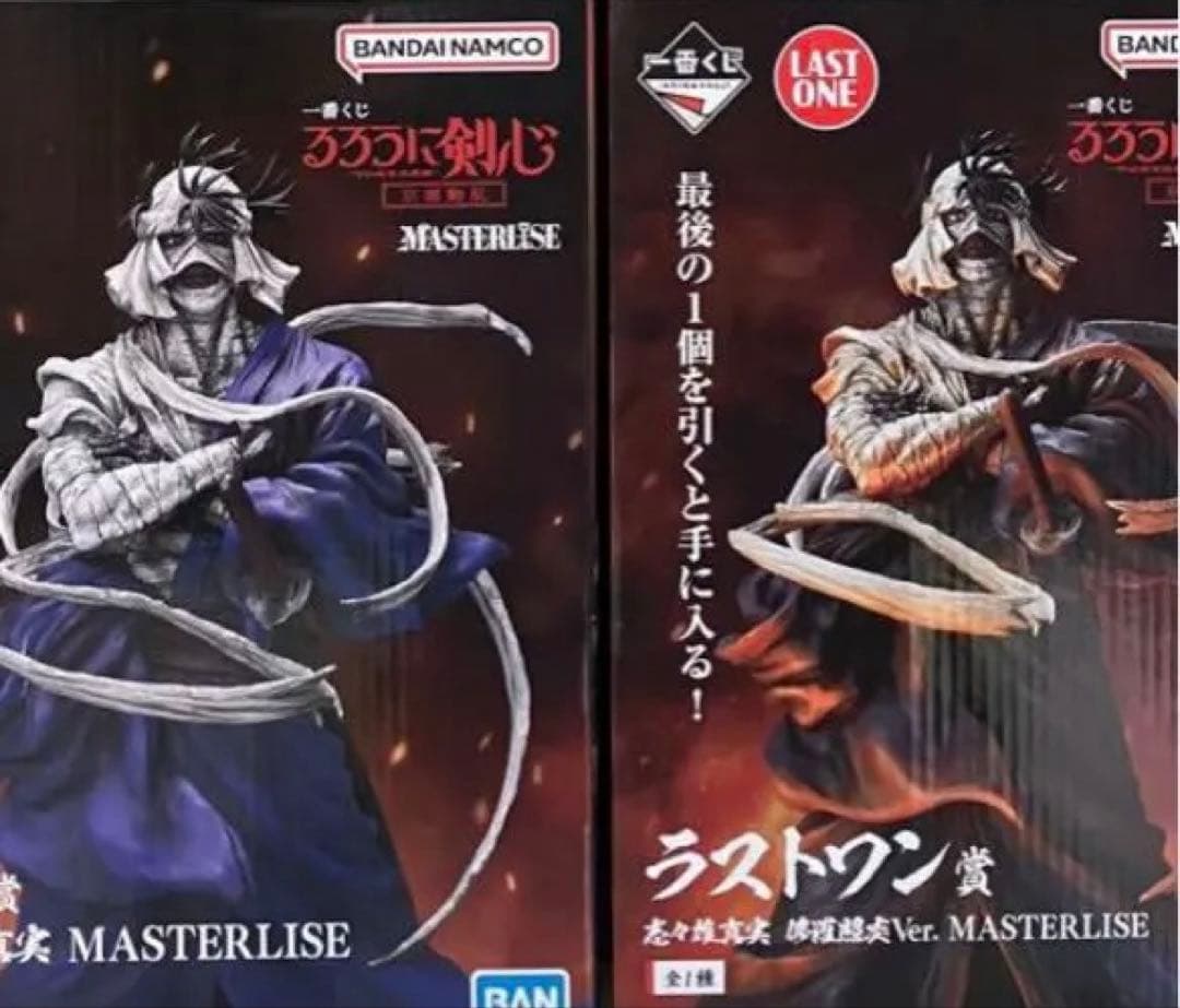 一番くじ　るろうに剣心　京都動乱MASTERLISE