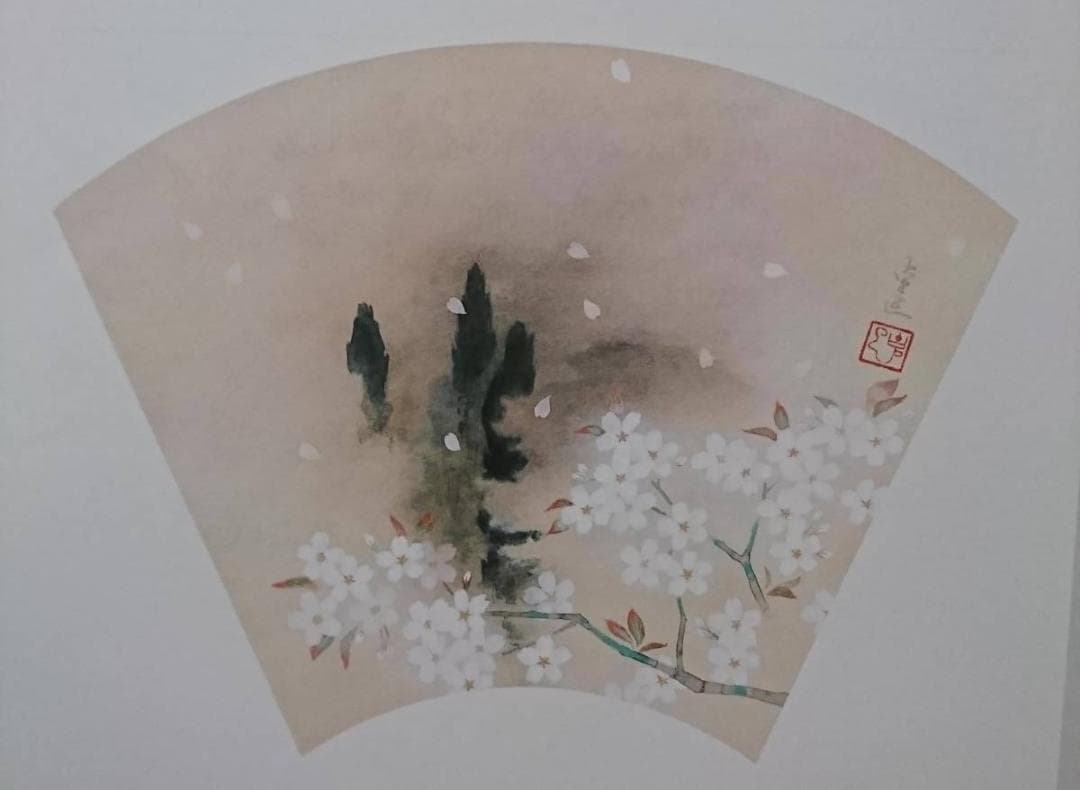 北田 克己、さくら、厳選、希少画集画、新品高級額 額装付、きただ かつみ