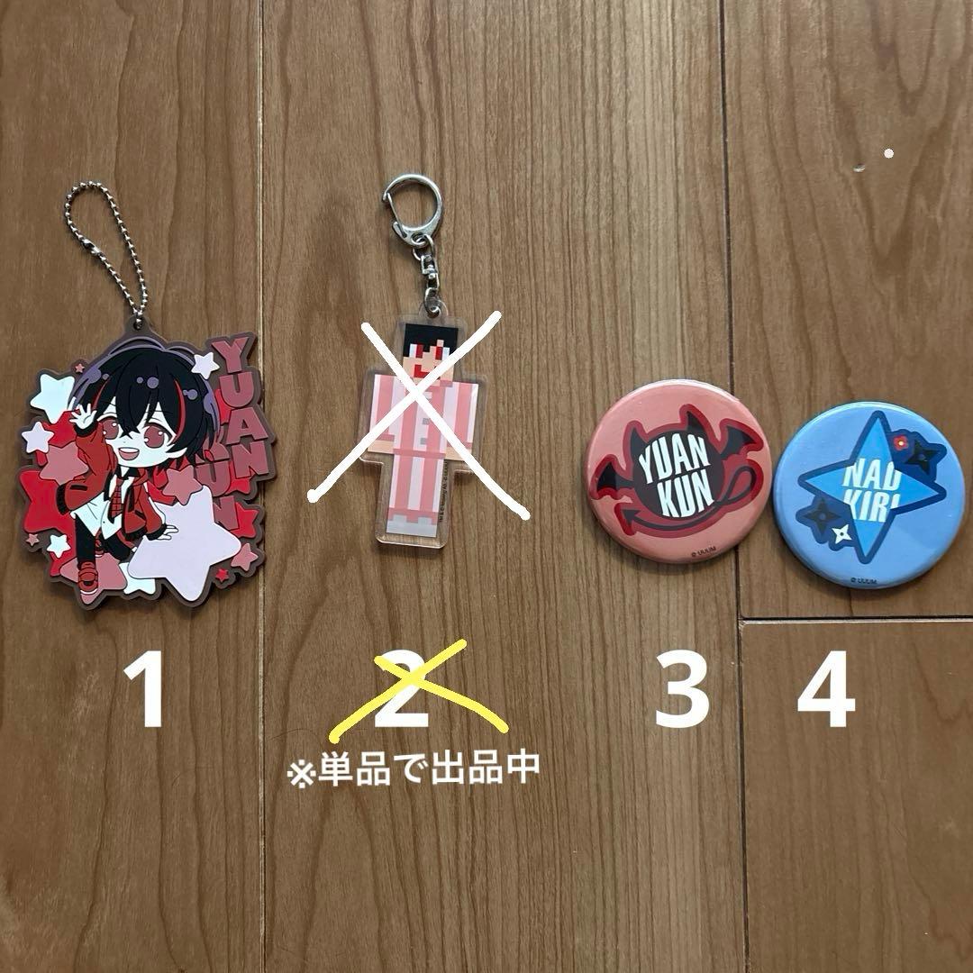 レア カラフルピーチ まとめ売り セット からぴち