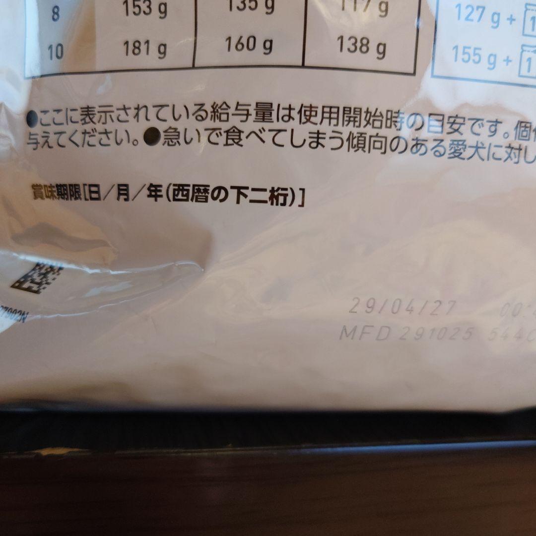 ロイヤルカナン　ユリナリーS/O 3kg