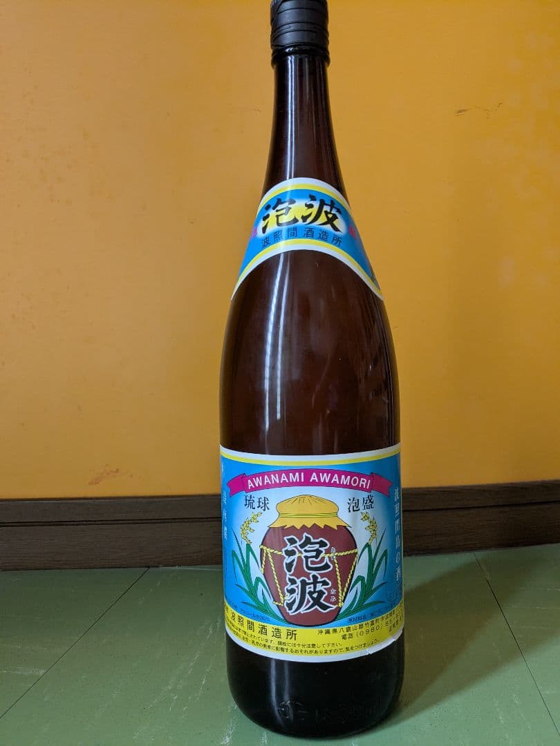 希少　波照間島　泡波1升瓶２本