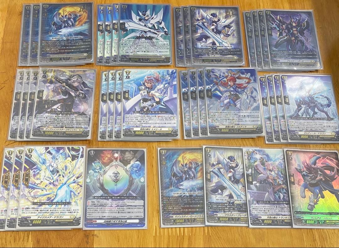 ヴァンガード　Dスタン　マジェスティ・ロードブラスター　デッキ　スリーブ付き