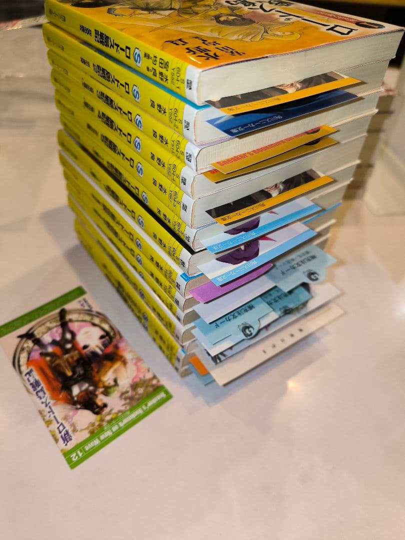 ロードス島戦記 ・伝説＋外伝　１４冊セット