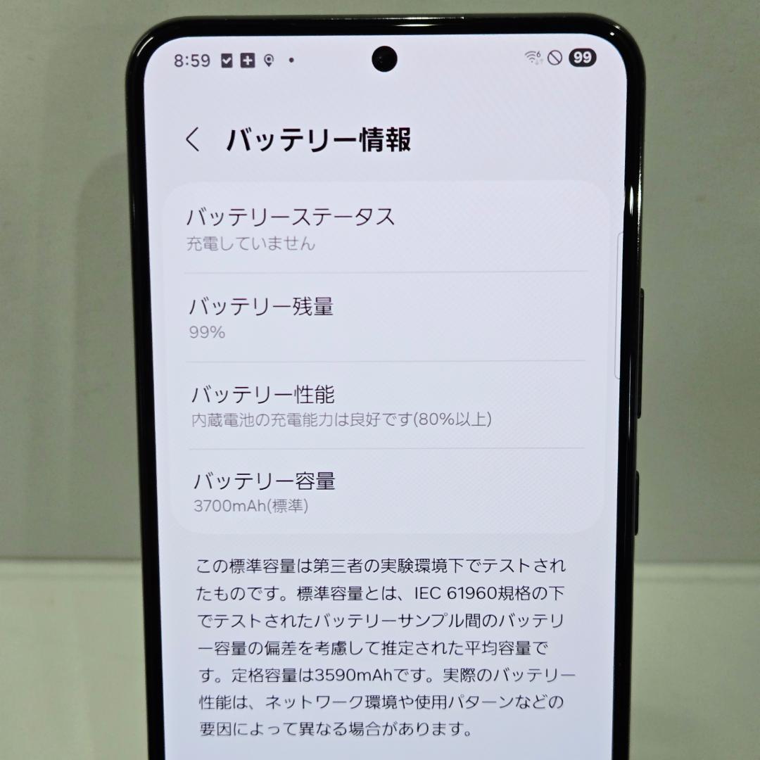 08 GalaxyS22 ブラック SIMフリー