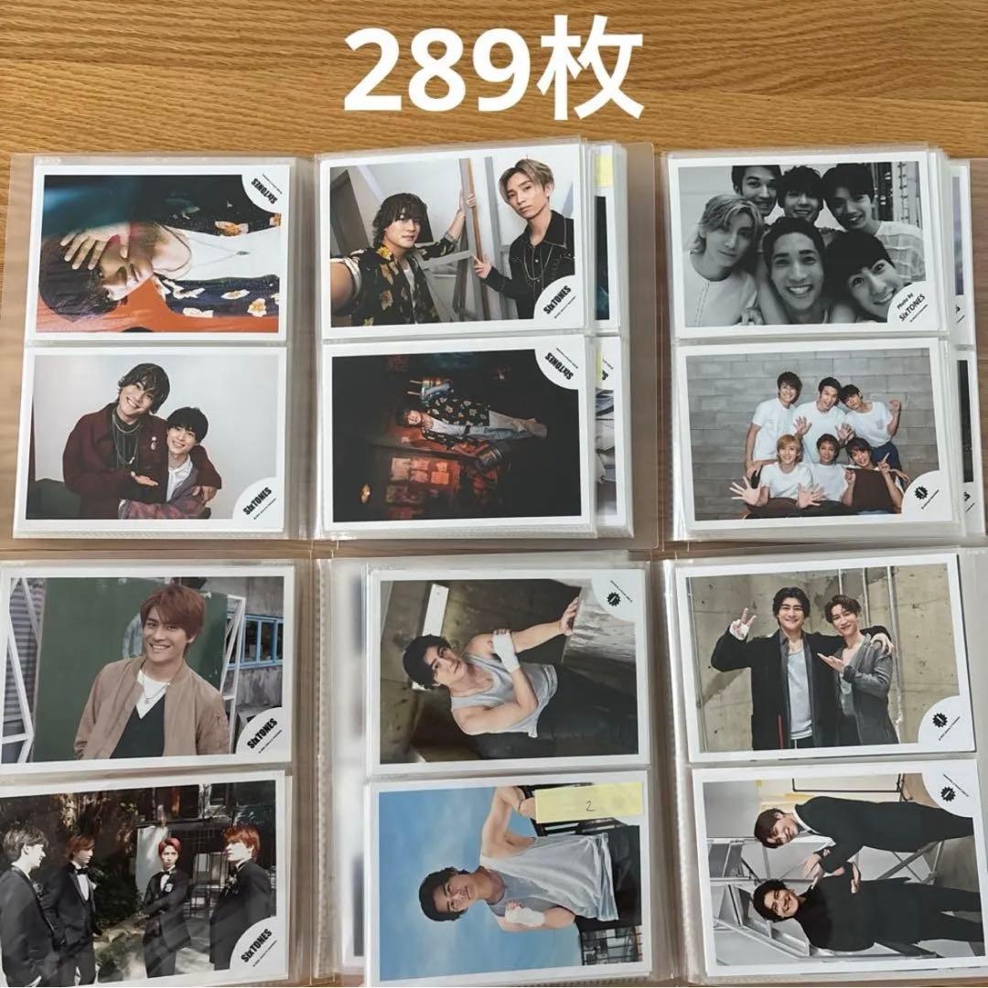 SixTONES 6人集合 森本慎太郎 公式写真 セット