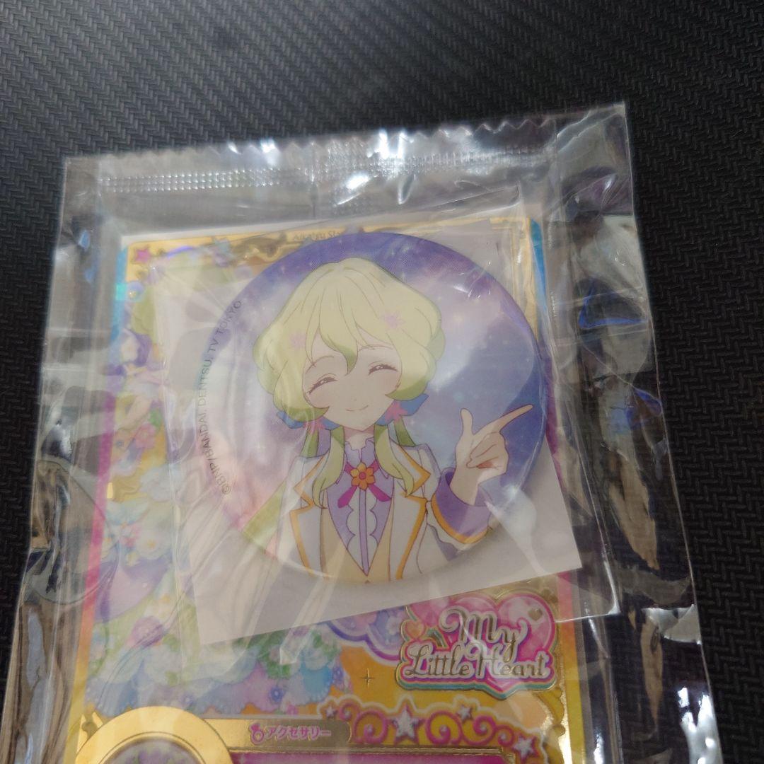 アイカツ　双葉アリア　缶バッジセット