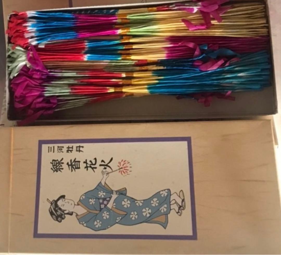 三河牡丹　線香花火