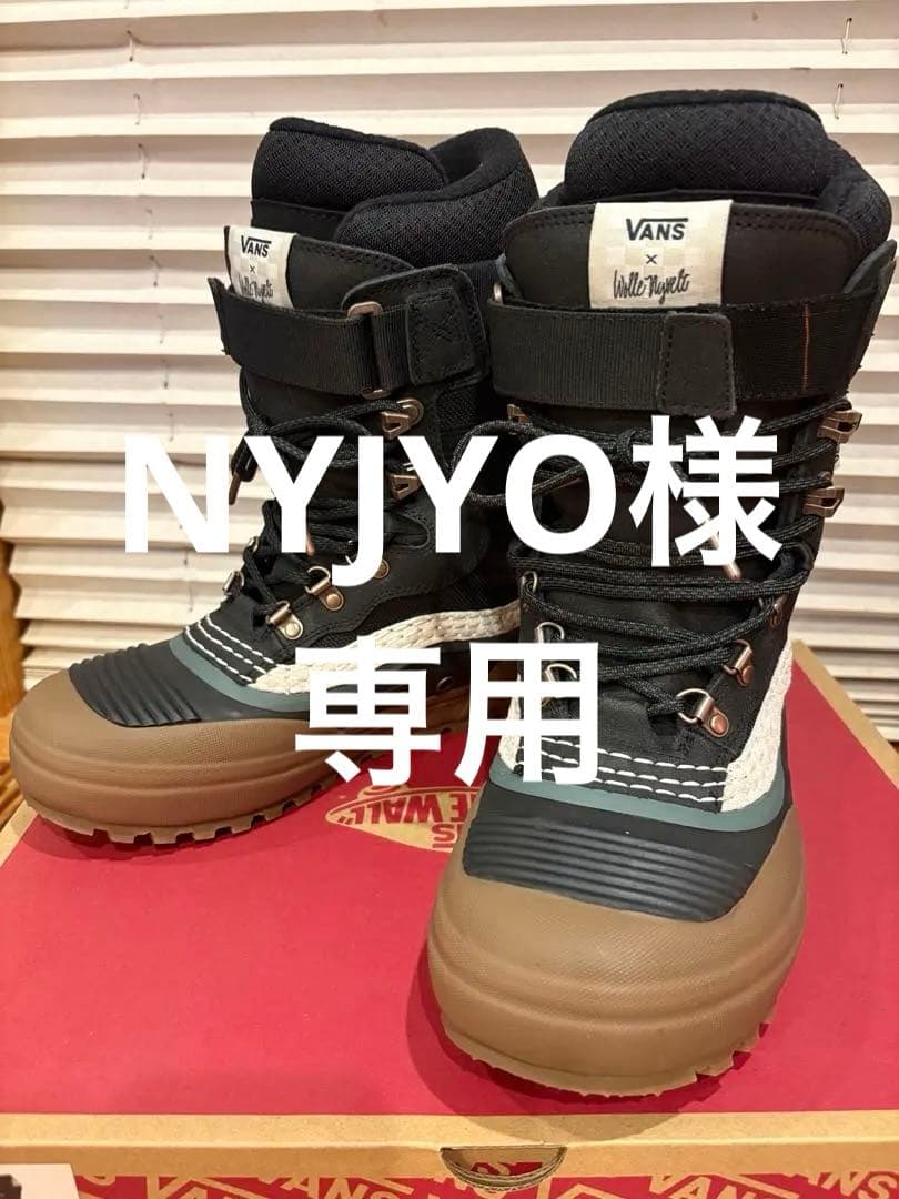 VANS STANDARD XF  MTE ブーツ 26.5cm