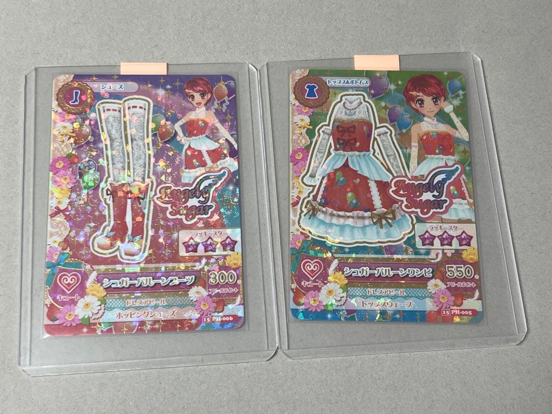 アイカツ 台湾版 シュガーバッドコーデ 12枚