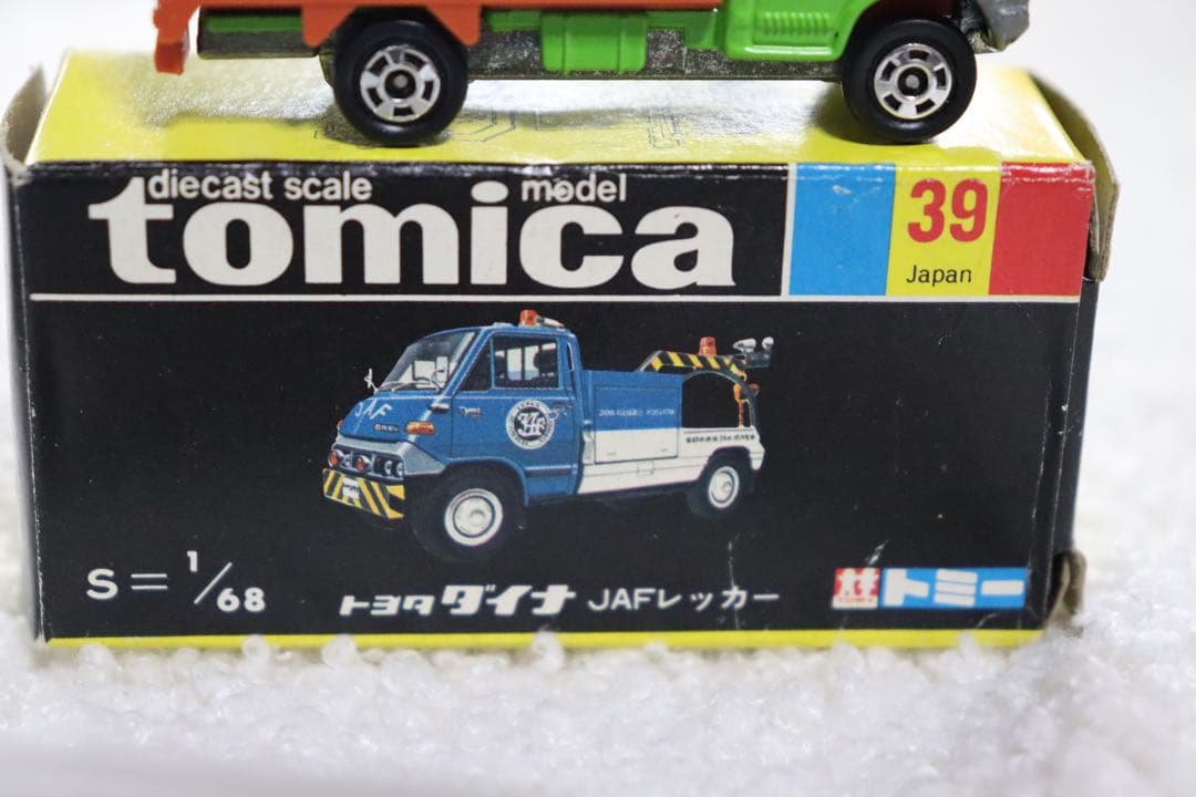 TOYOTA DYNA トヨタ　ダイナ　牧場トラック　39 トミカ　黒箱 日本製