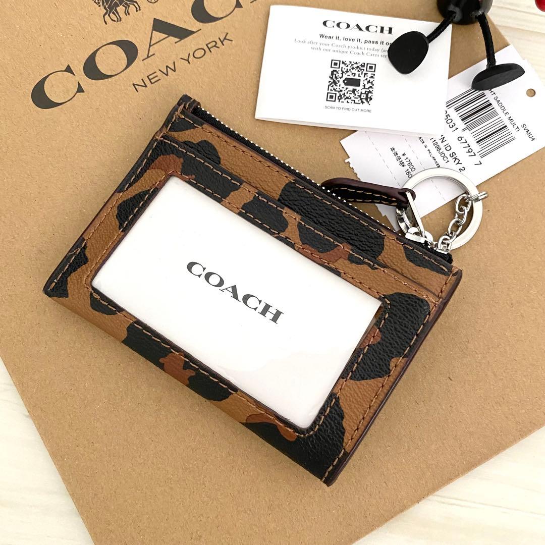 COACH ケース ヒョウ柄 小銭入れ財布