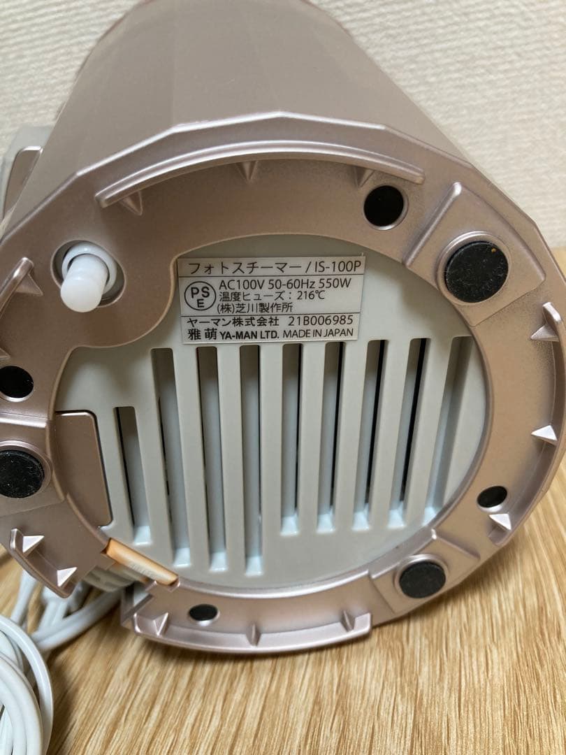 YA-MAN ヤーマン IS-100Pフォトスチーマー