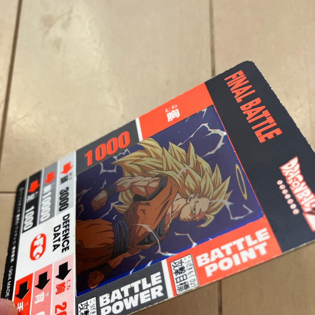 ドラゴンボールz レトロカード