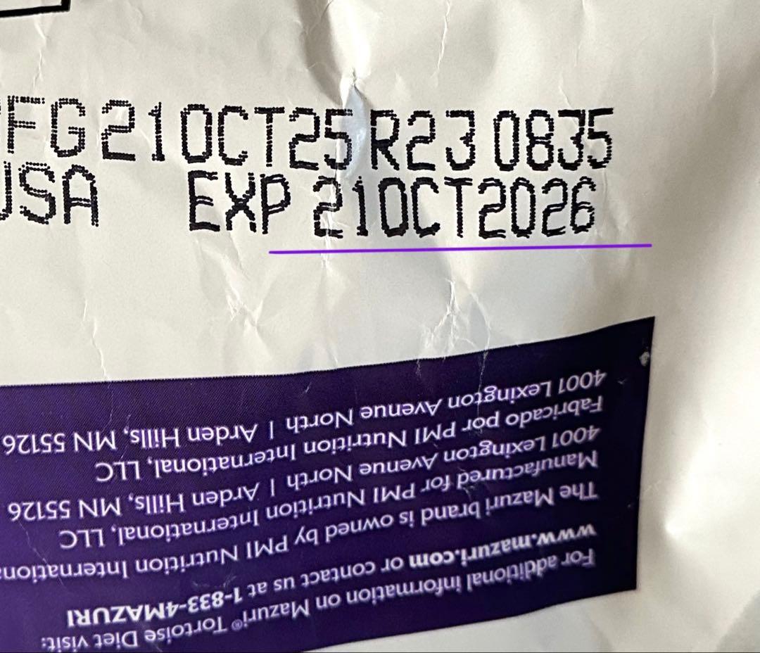 マズリ　トータスダイエット　11kg Mazuri