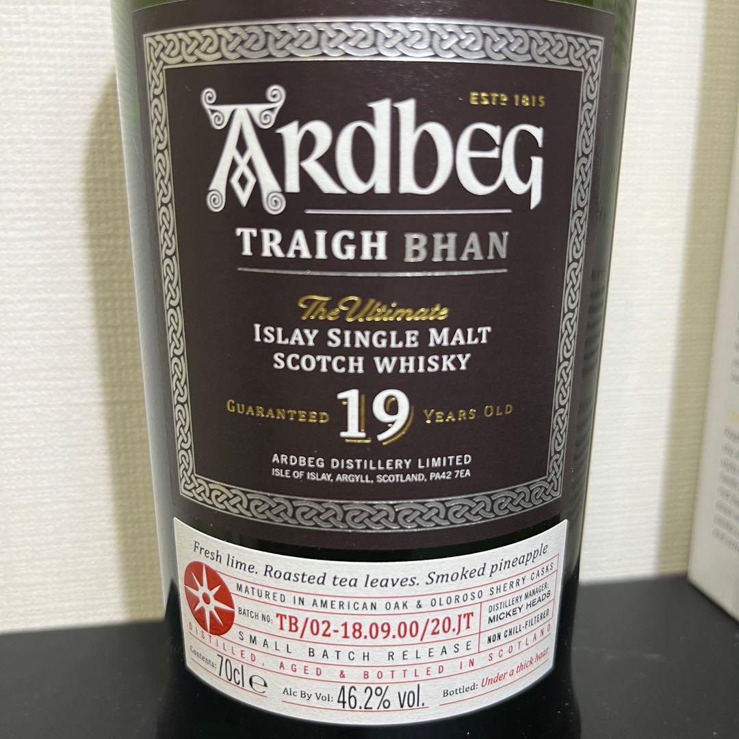 ARDBEG トリーバン19 バッチ2 国内正規品
