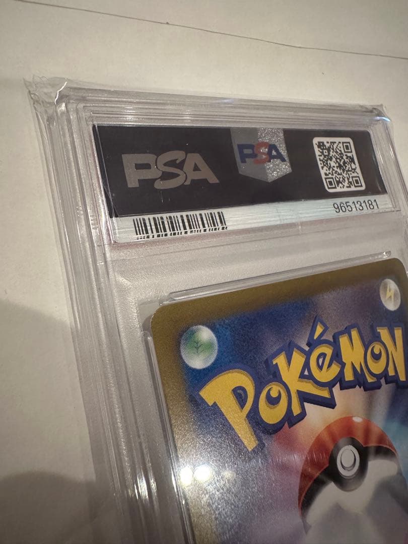 タロ SAR SV7 ステラミラクル 131/102 PSA10