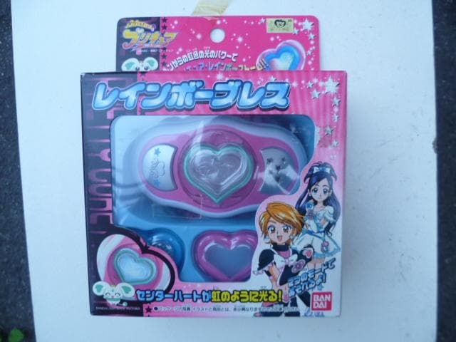 バンダイ ふたりはプリキュア(初代) レインボーブレス 箱は未開封