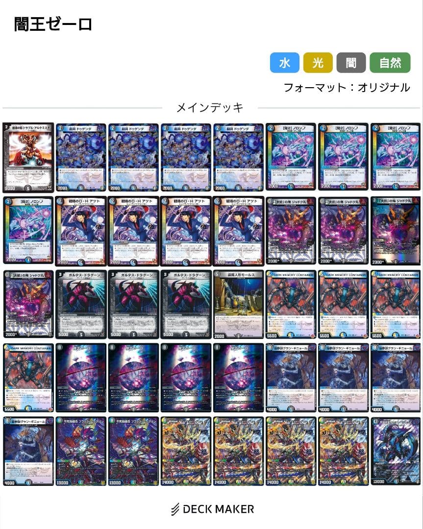 闇単ゼーロ リペア 壺