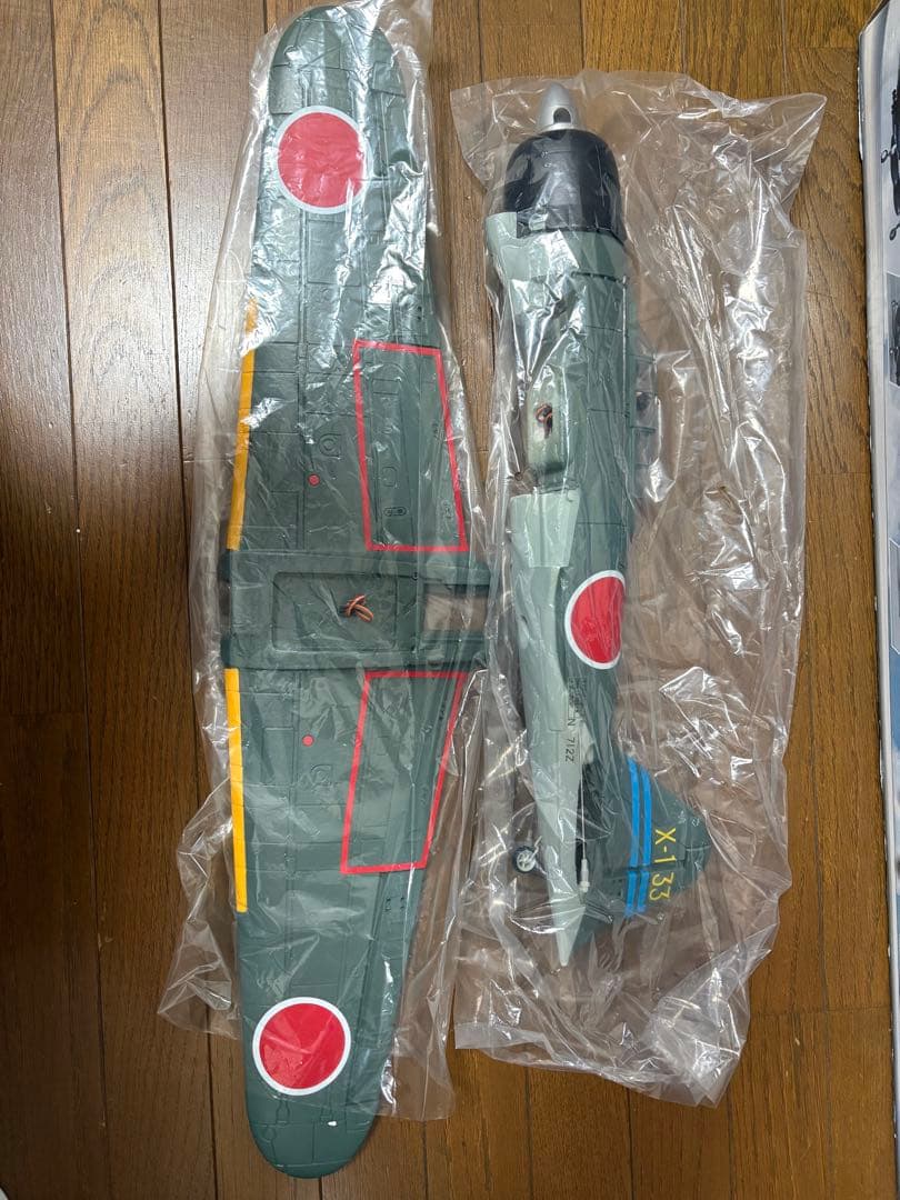 航空機・ヘリコプター FMS 750mm Zero A6M3 V2 PNP