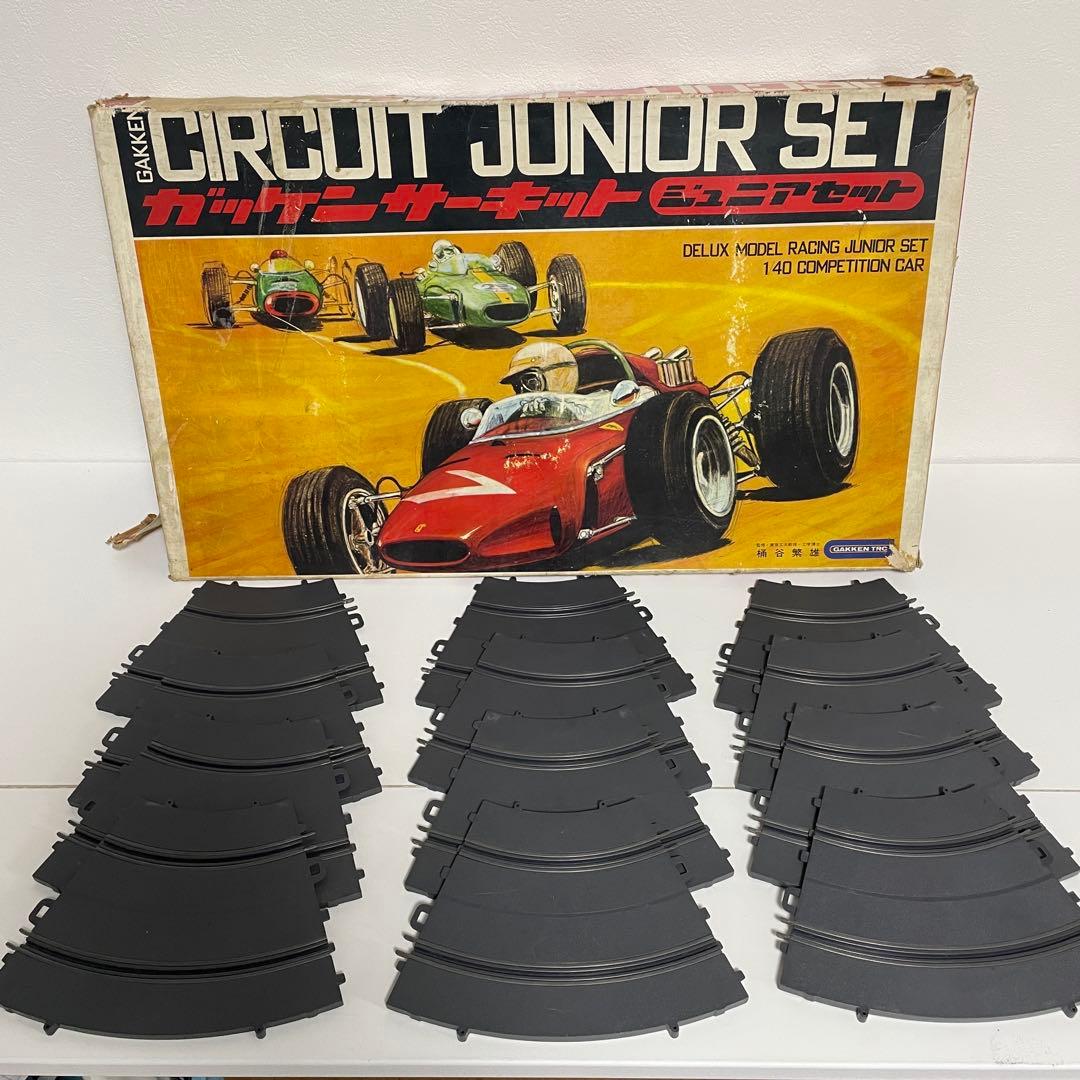 学研　サーキットジュニアセット　デラックスモデルレーシングジュニアセット