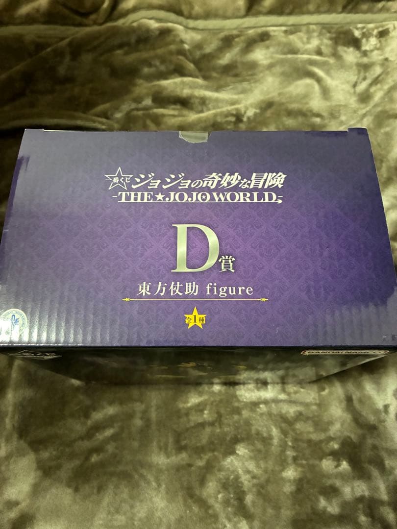 ジョジョの奇妙な冒険ジョジョワールド1番くじD賞東方仗助フィギュア　まとめ売り