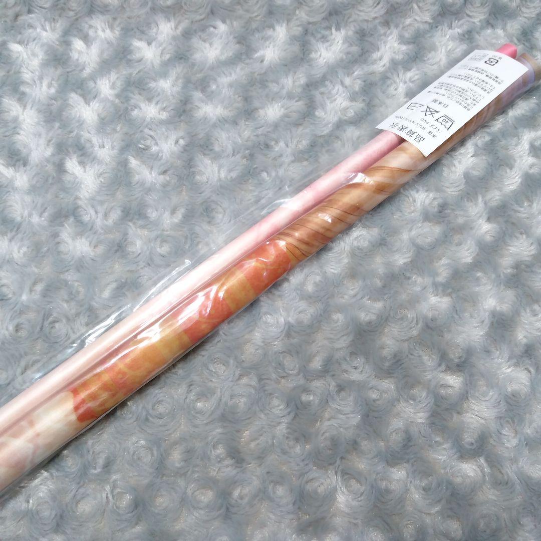 蝶の毒 華の鎖 真島 百合子 タペストリー 真島その2