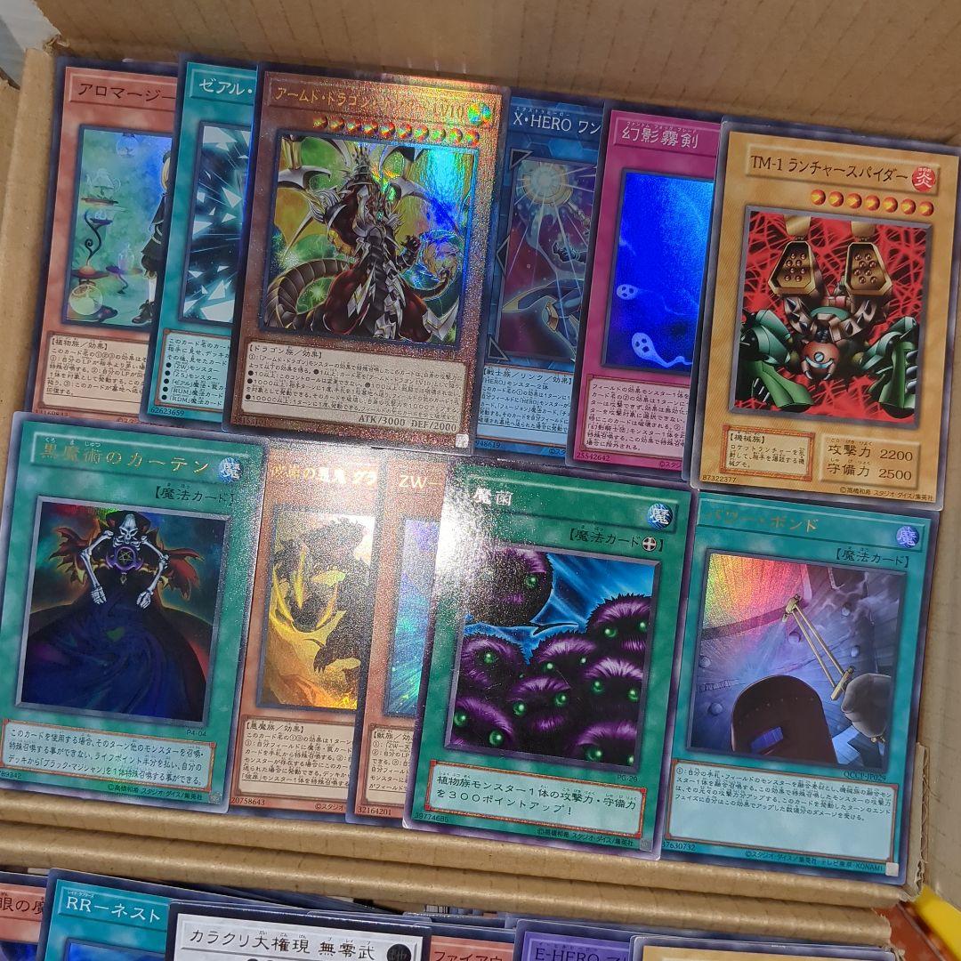【最終値下げ】J遊戯王ダンボール6箱分まとめ売り引退品