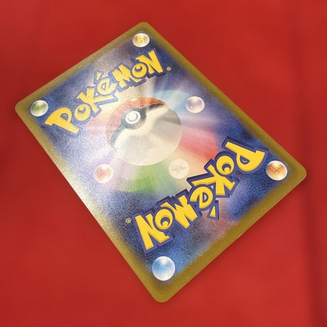 【ワンオーナー】メガリザードンXex SAR M2インフェルノX 110/080