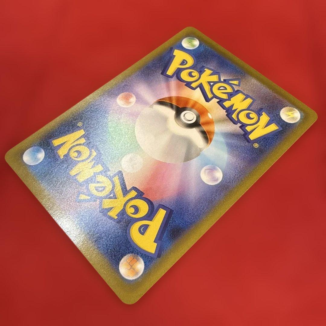 【ワンオーナー】メガリザードンXex SAR M2インフェルノX 110/080