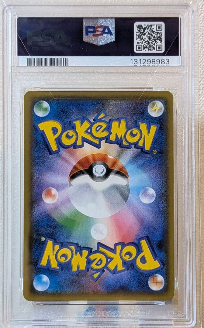 PSA10 ゲンガー＆ミミッキュGX RR SM9 タッグボルト