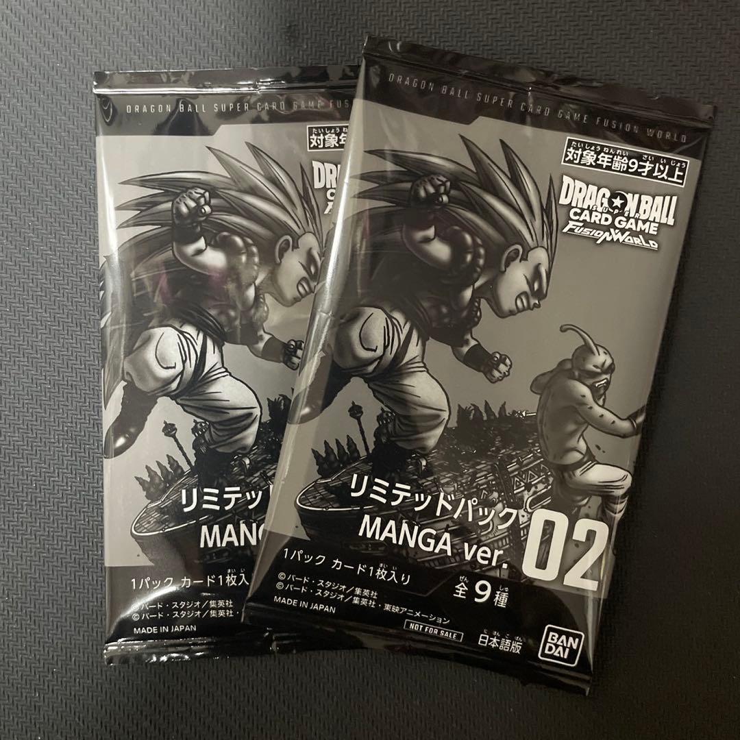 リ*ん様 リミテッドパック MANGA ver. 02 2パック